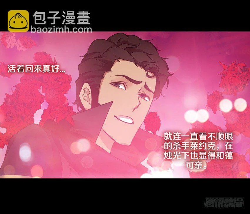 单身久了容易出现幻觉 第22页
