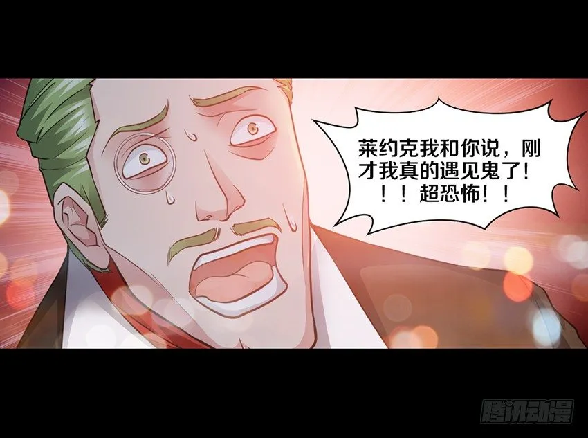 单身久了容易出现幻觉 第23页