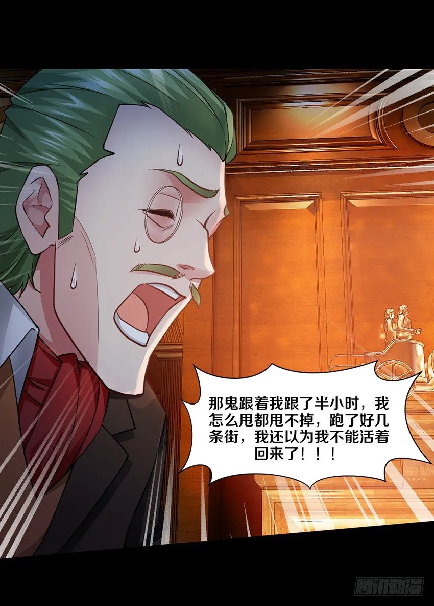 单身久了容易出现幻觉 第24页