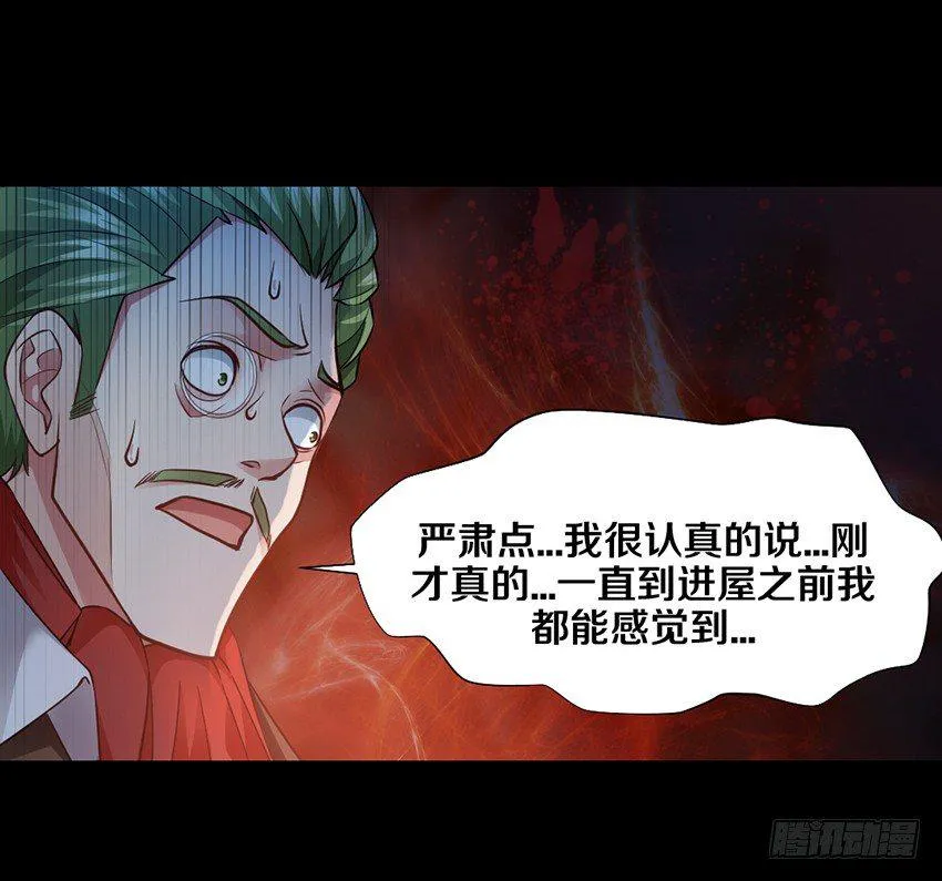 单身久了容易出现幻觉 第27页