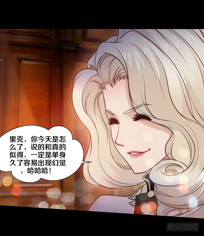 单身久了容易出现幻觉 第29页