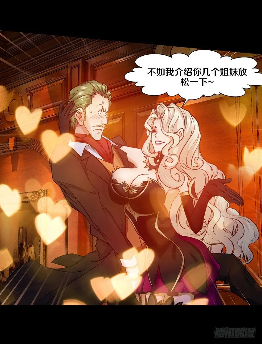 单身久了容易出现幻觉 第30页