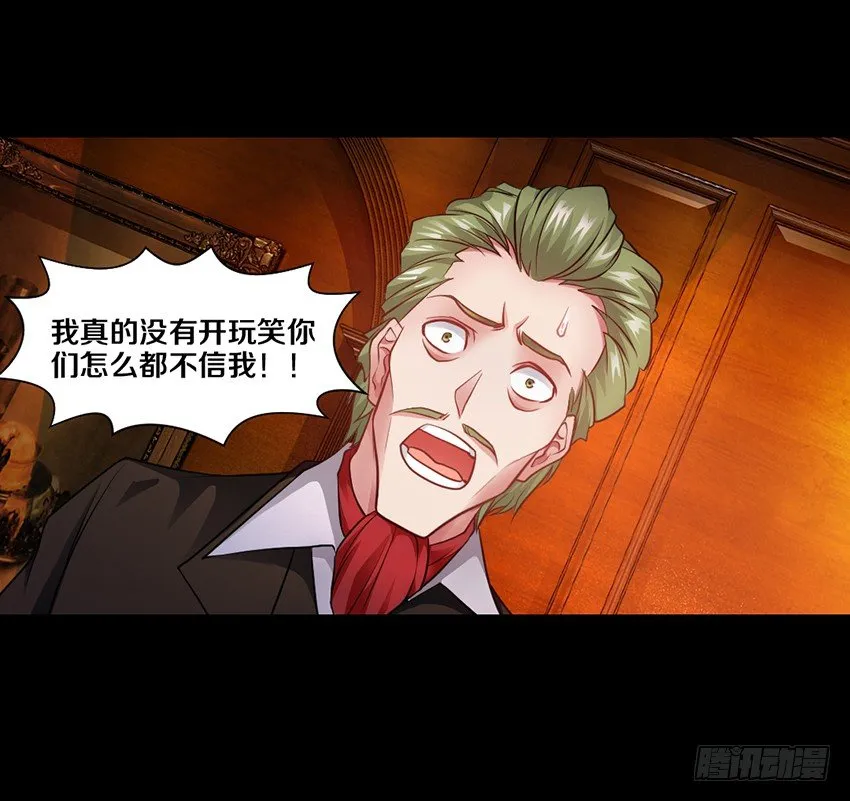 单身久了容易出现幻觉 第31页
