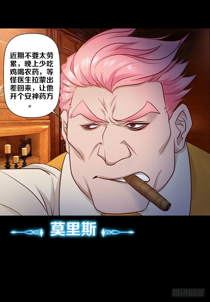 单身久了容易出现幻觉 第33页