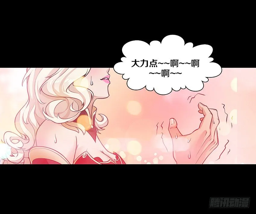 鬼魂再现 第26页