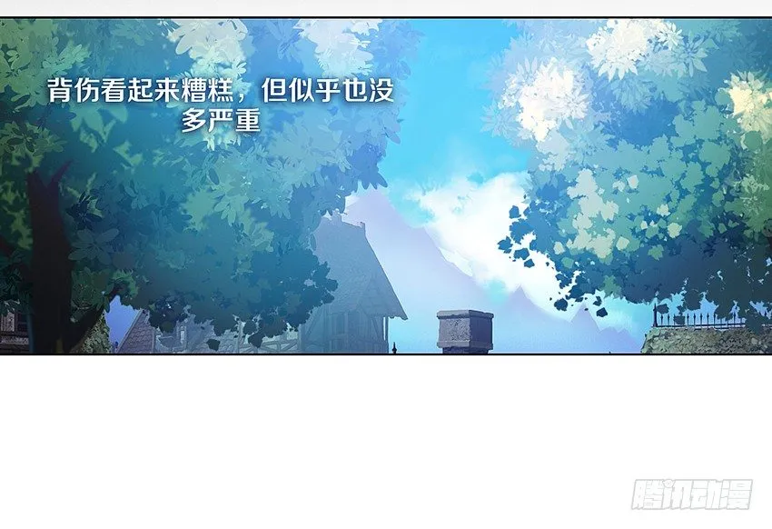 鬼魂再现 第32页