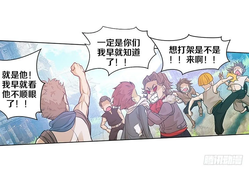又是新的一天 第10页