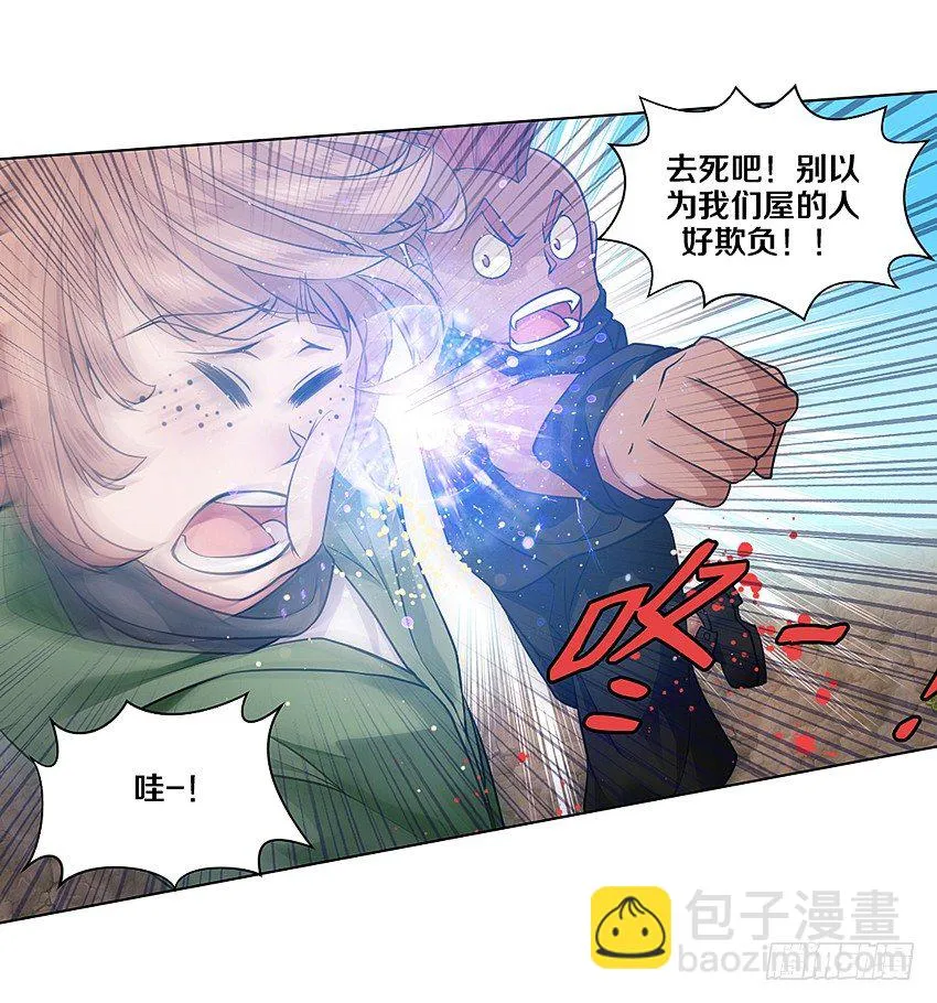 又是新的一天 第12页