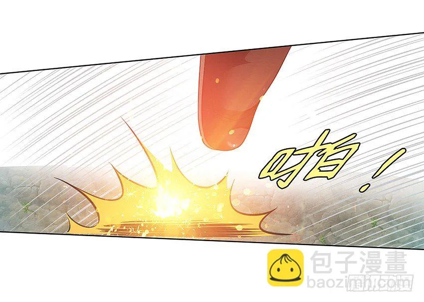 又是新的一天 第25页