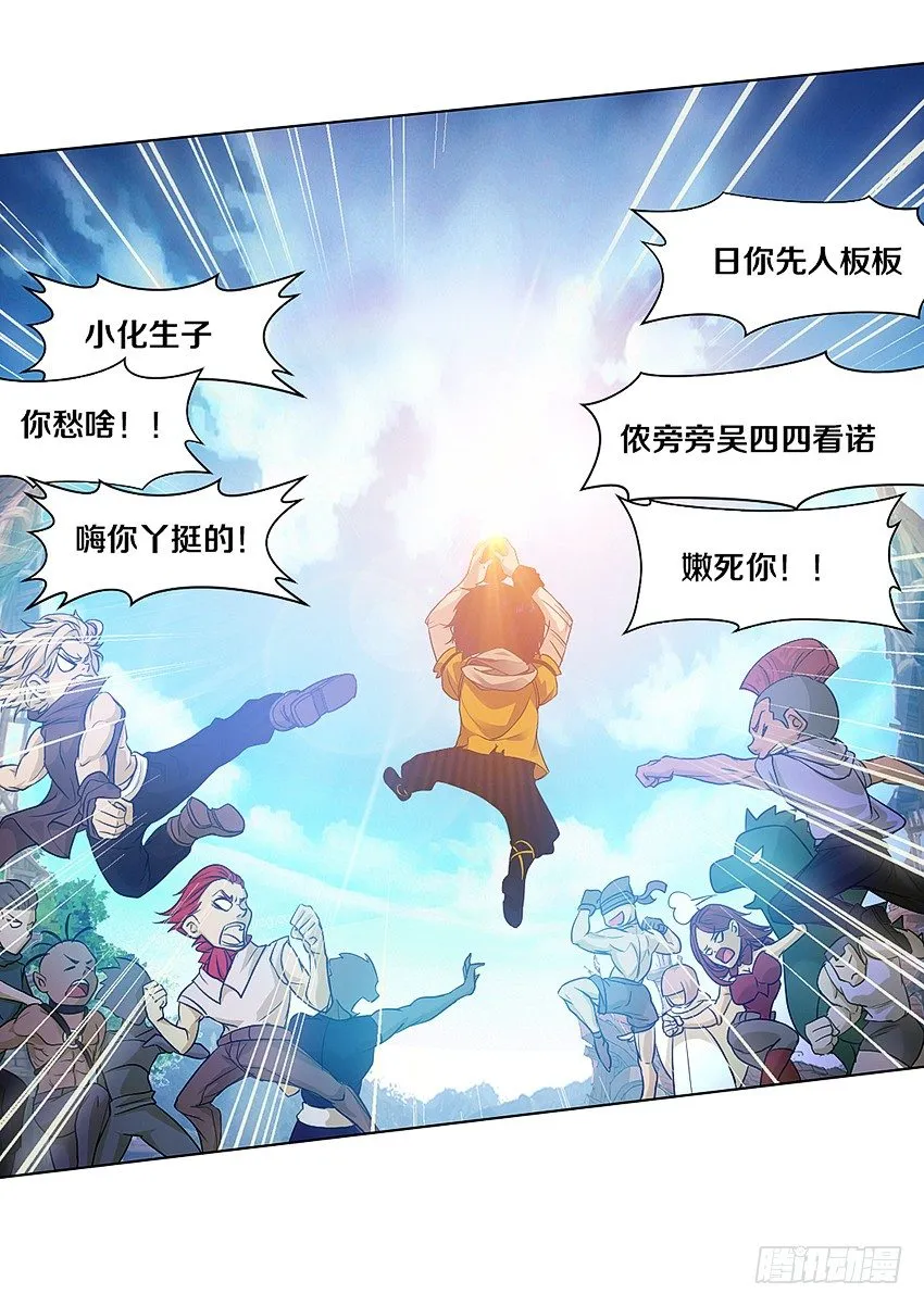 又是新的一天 第30页