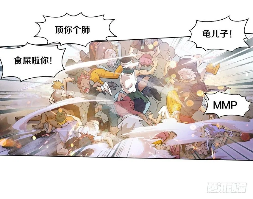 又是新的一天 第33页