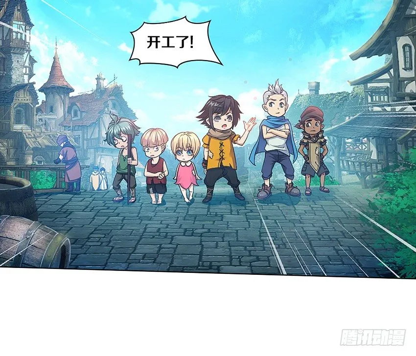 晚餐 第5页