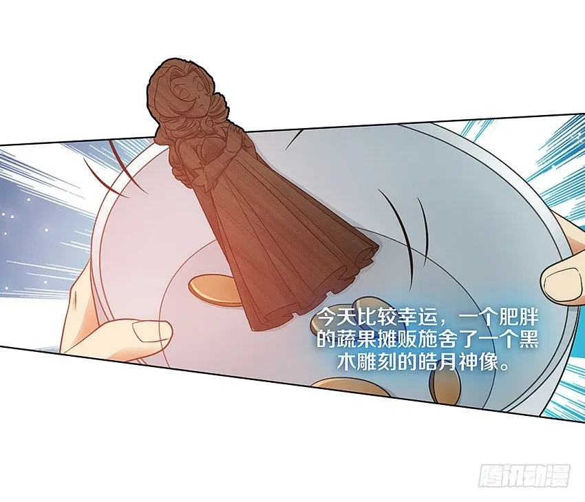 晚餐 第9页