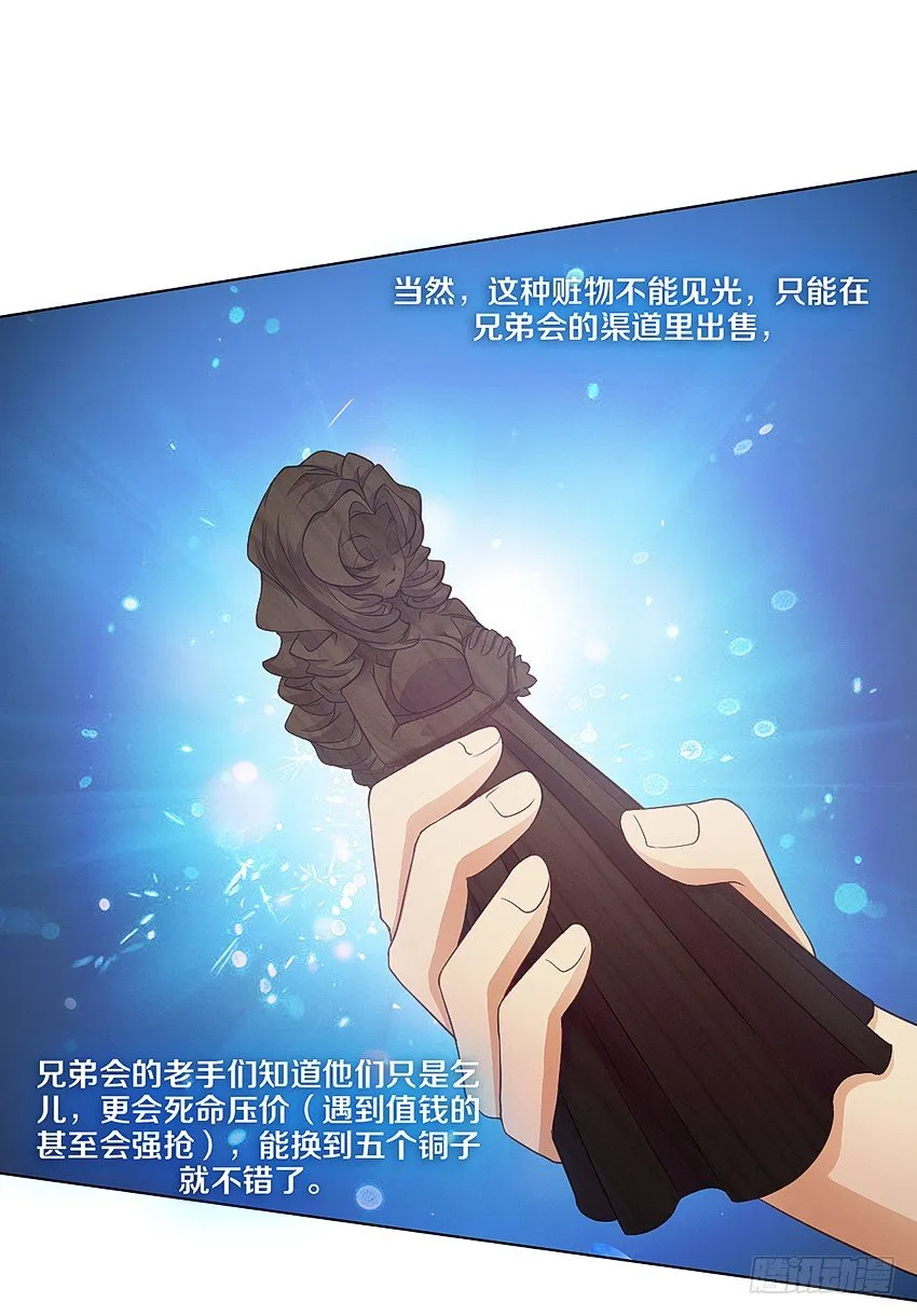 晚餐 第11页
