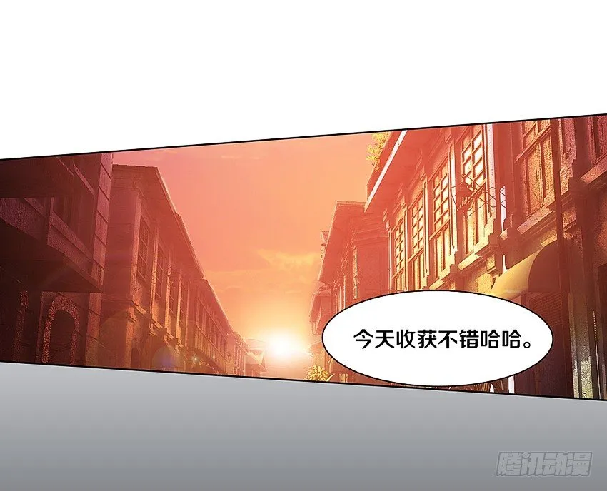 晚餐 第13页