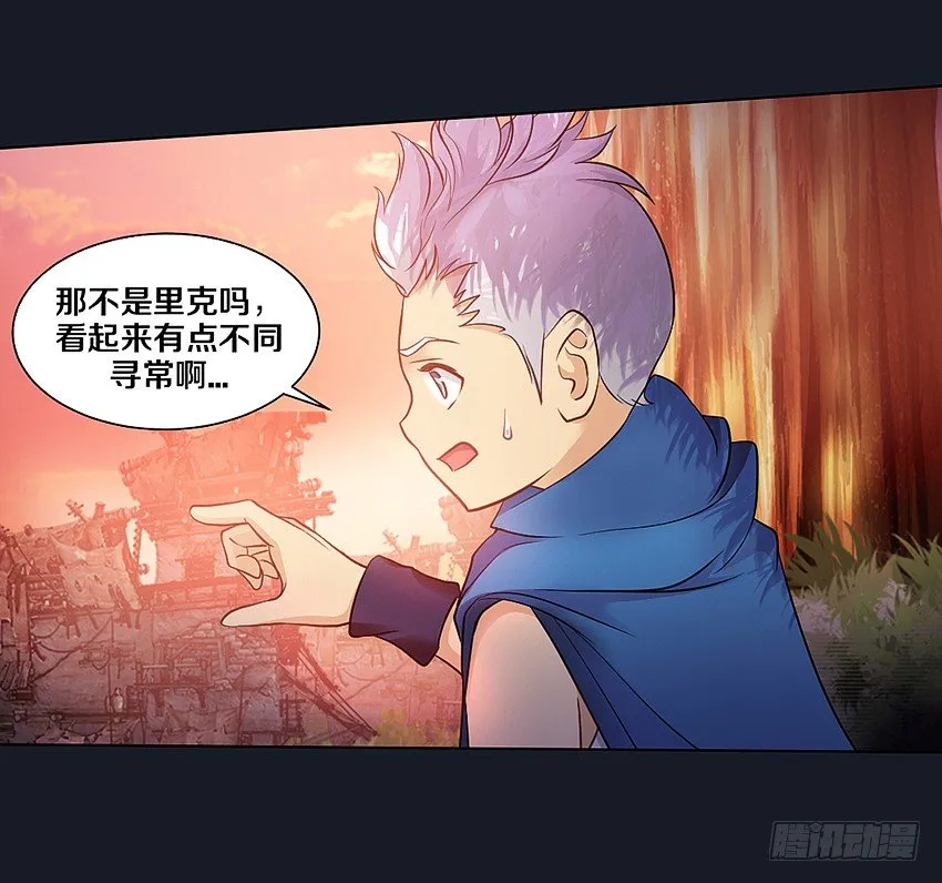 晚餐 第15页
