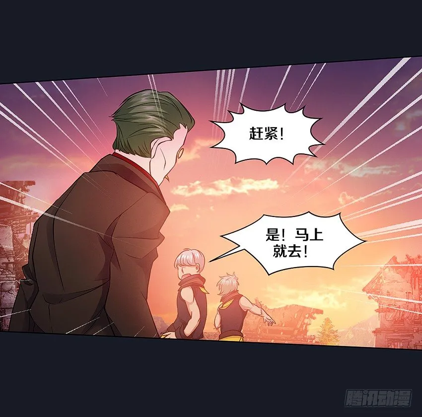 晚餐 第16页