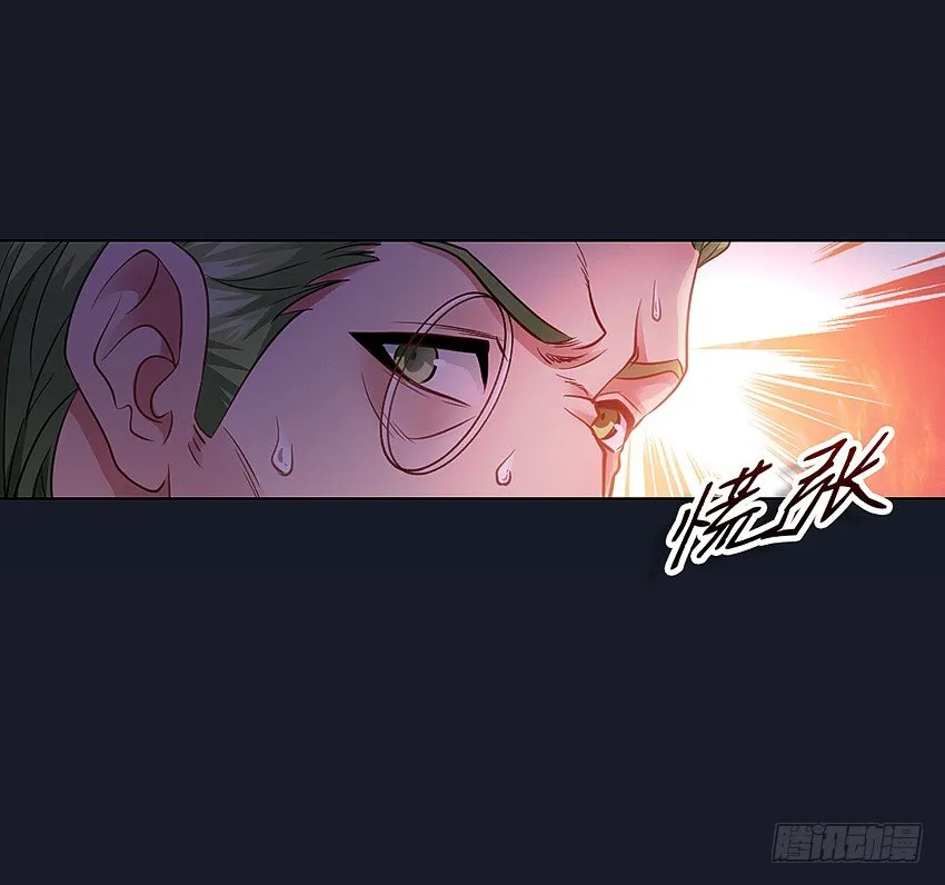 晚餐 第17页