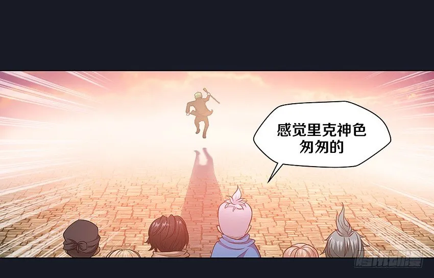 晚餐 第18页
