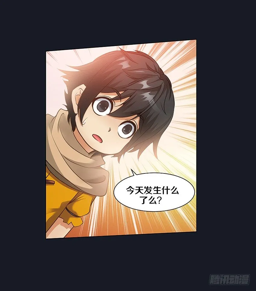晚餐 第22页
