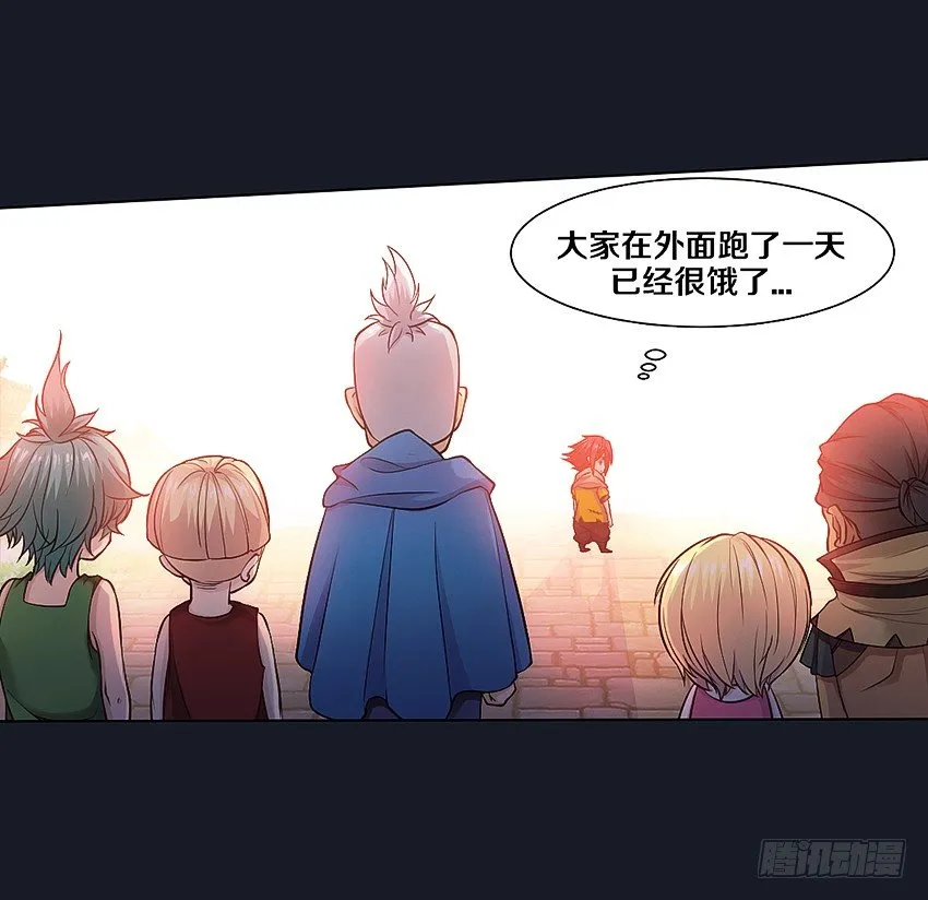 晚餐 第26页