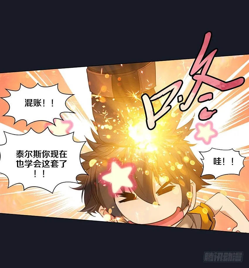 晚餐 第32页