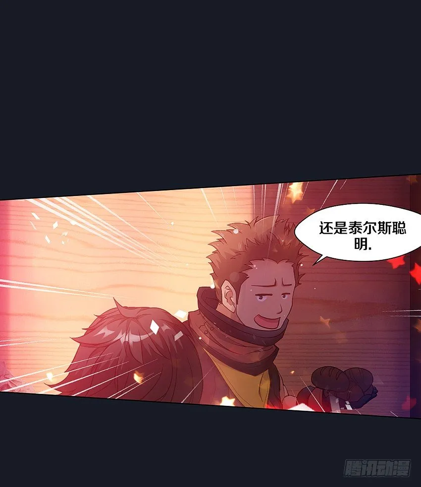 书本中的秘密 第3页