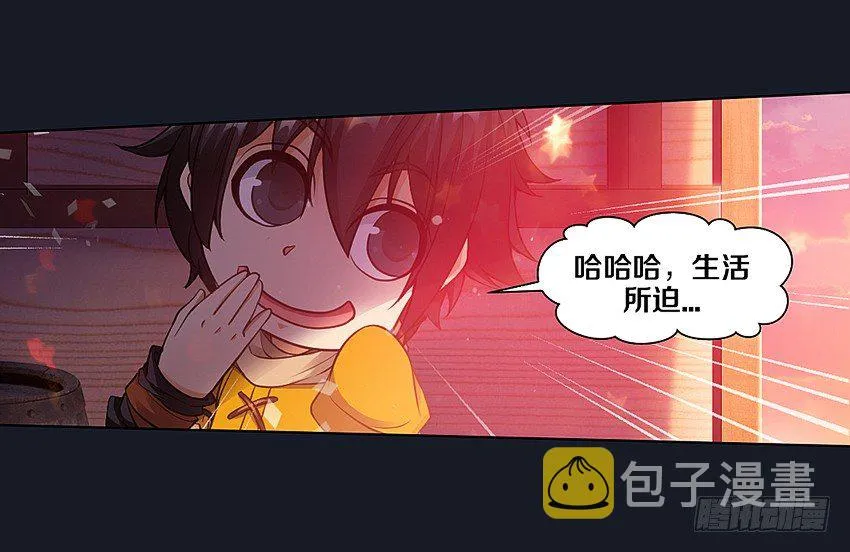 书本中的秘密 第4页