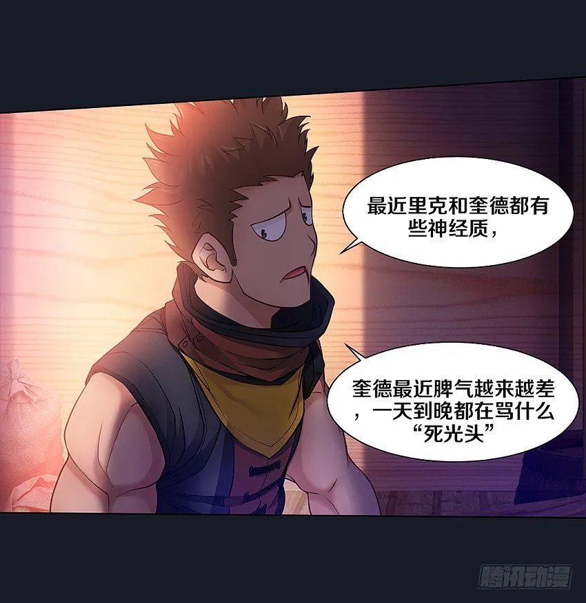 书本中的秘密 第5页