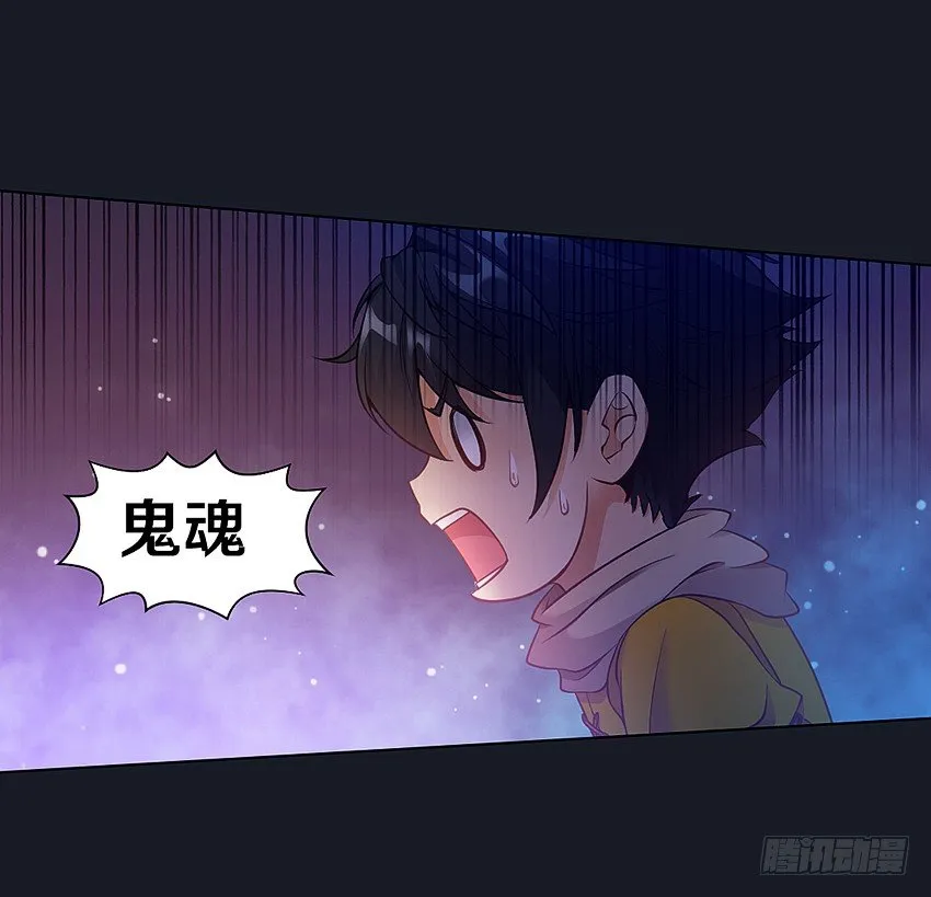 书本中的秘密 第10页