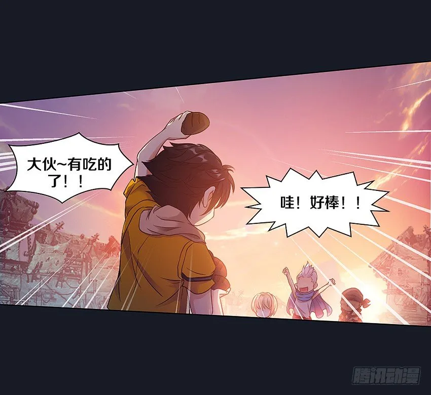 书本中的秘密 第12页