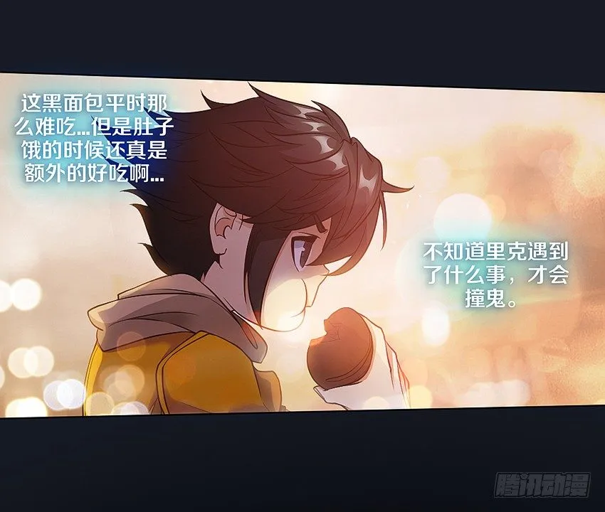 书本中的秘密 第13页