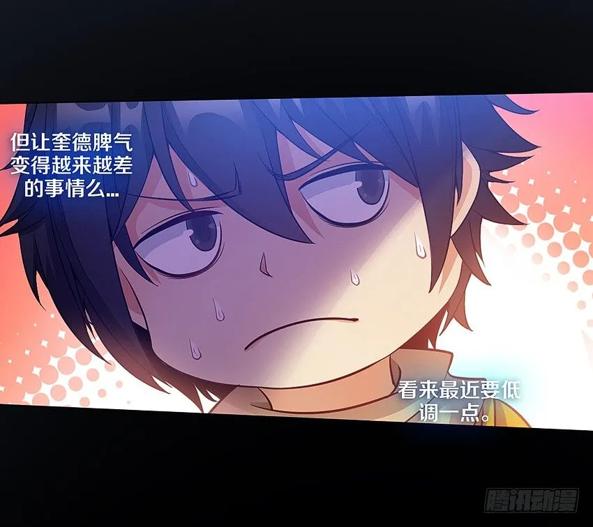 书本中的秘密 第14页
