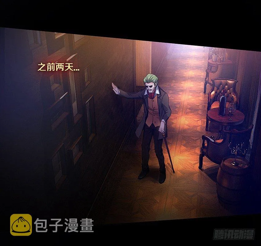 书本中的秘密 第15页