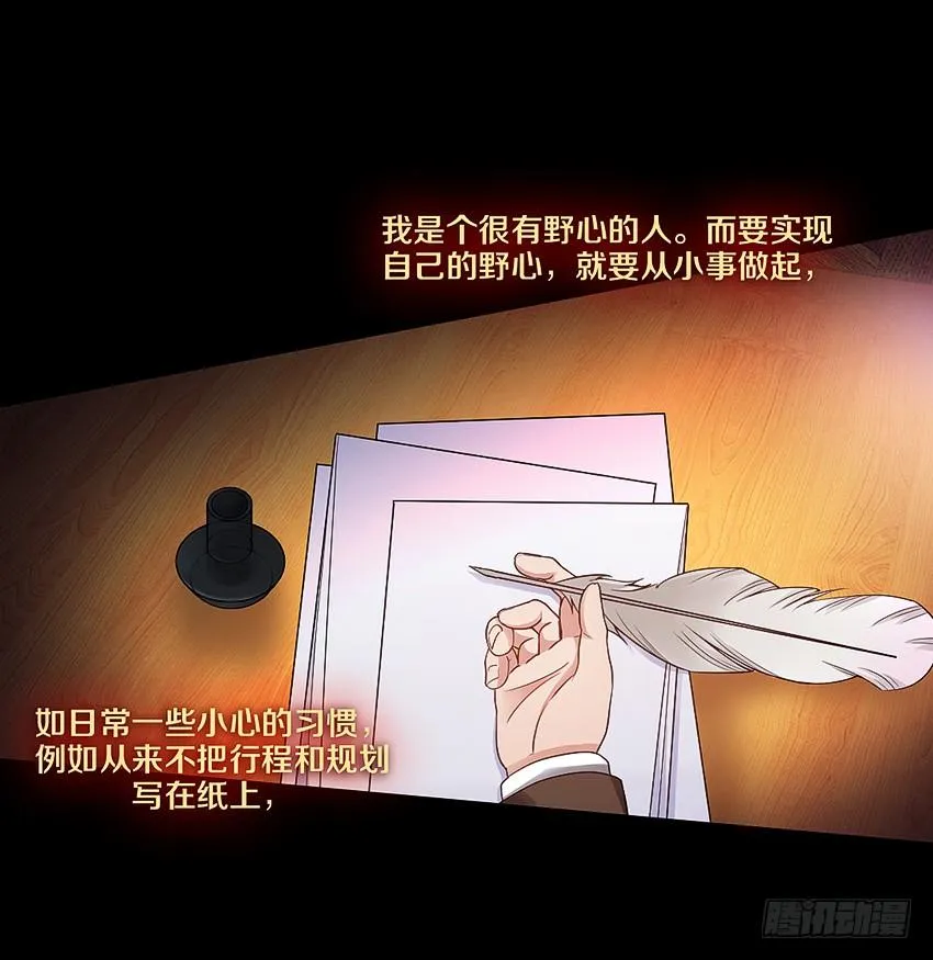 书本中的秘密 第19页