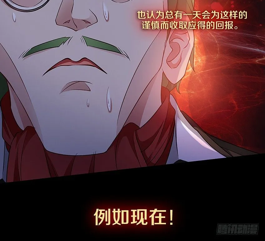 书本中的秘密 第22页