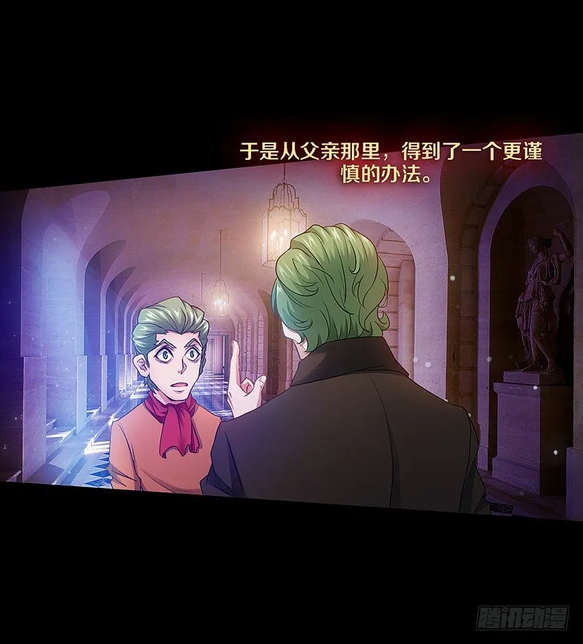 书本中的秘密 第26页
