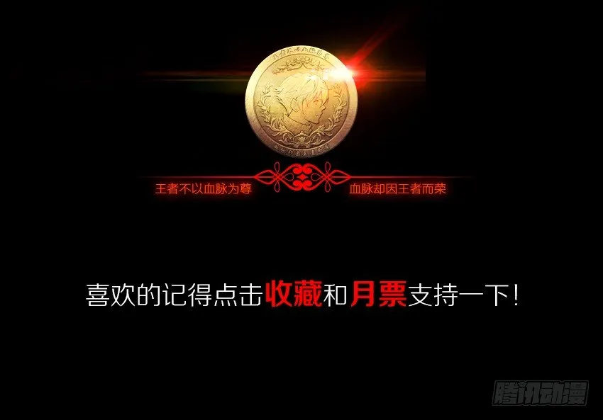 书本中的秘密 第37页