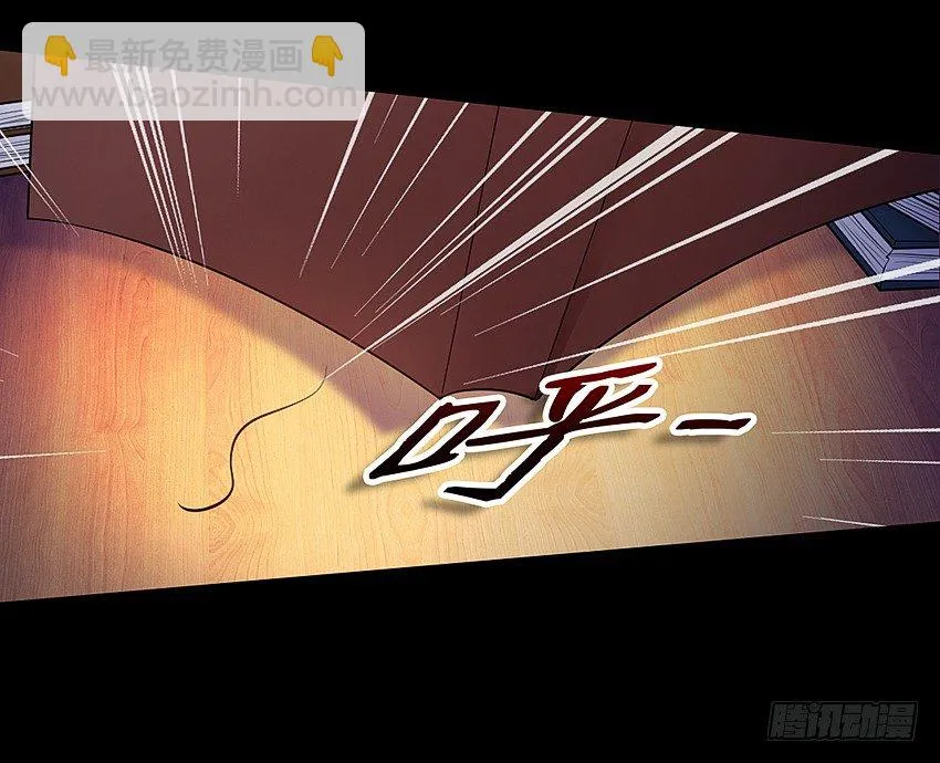 秘密被发现了？ 第12页