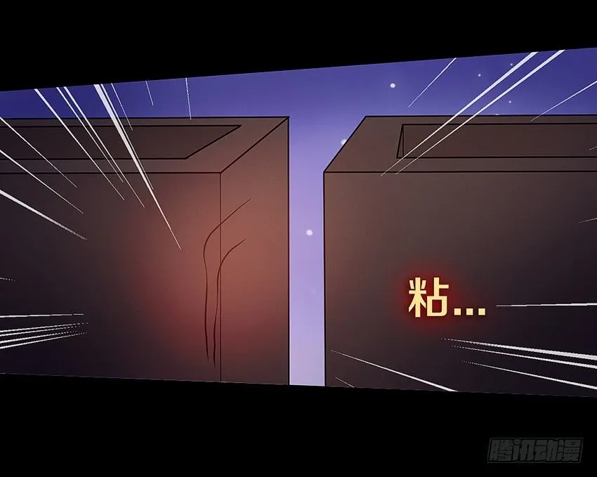 秘密被发现了？ 第19页