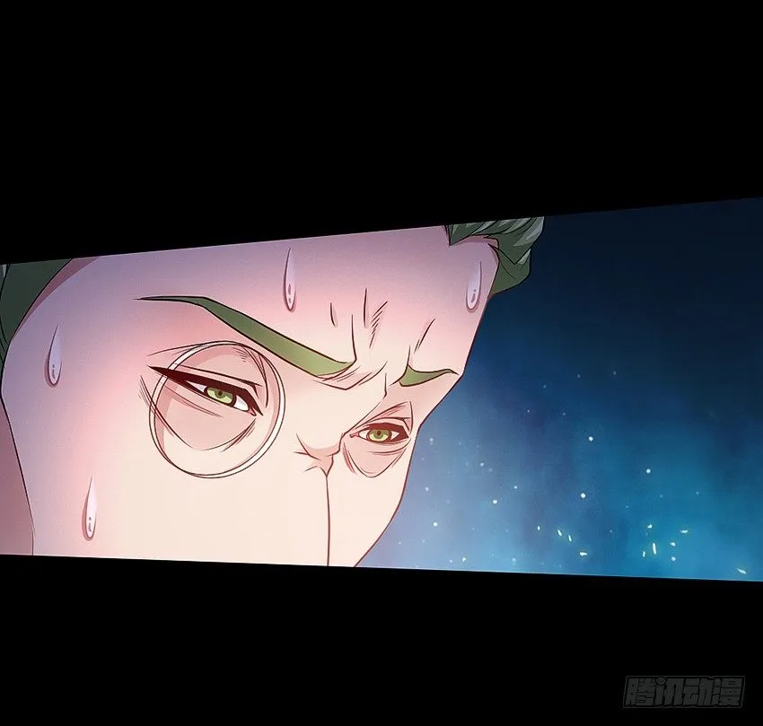 秘密被发现了？ 第30页
