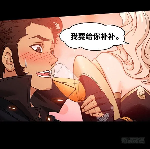 你被盯上了 第6页