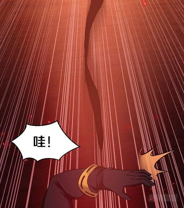 你被盯上了 第13页
