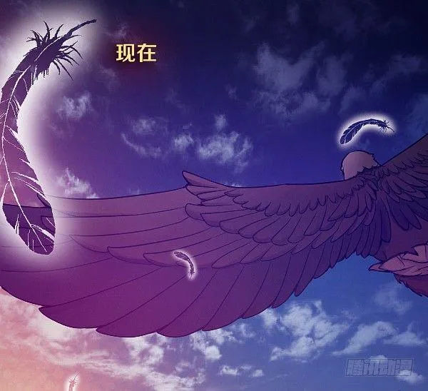 你被盯上了 第27页