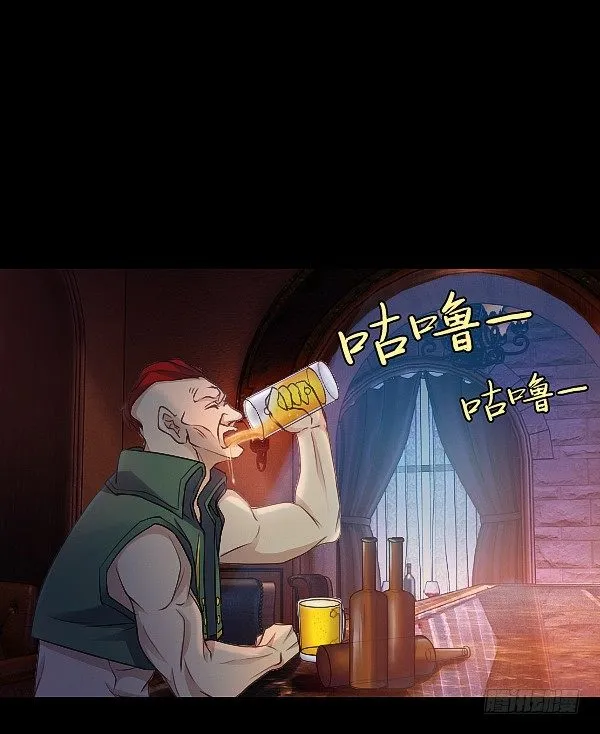 真相只有一个！ 第31页