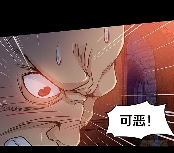 女人越漂亮就越危险！ 第5页
