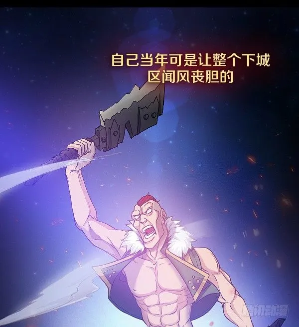 女人越漂亮就越危险！ 第6页