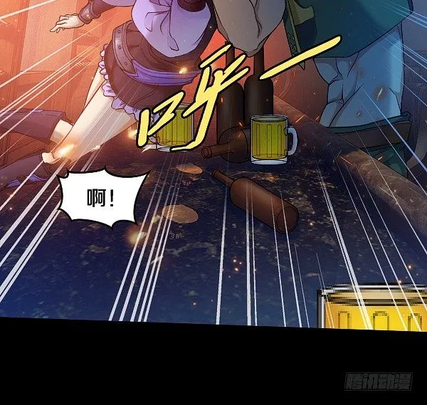 女人越漂亮就越危险！ 第13页