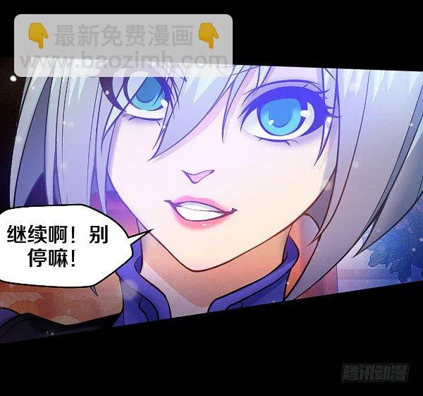 女人越漂亮就越危险！ 第23页