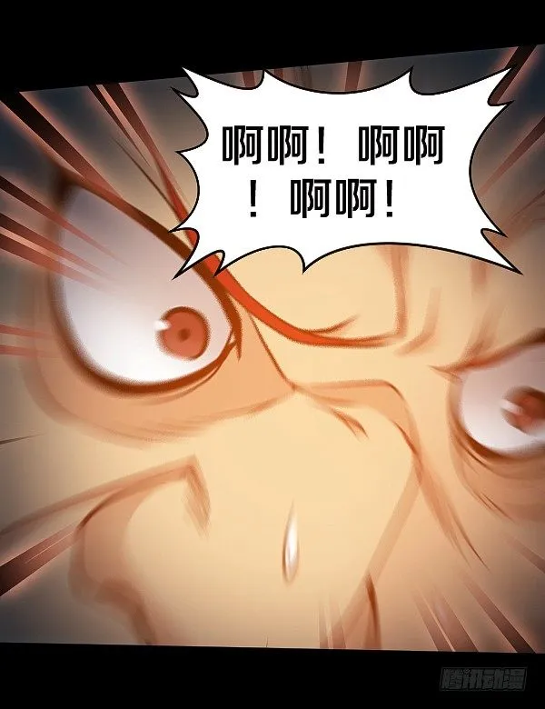 女人越漂亮就越危险！ 第26页